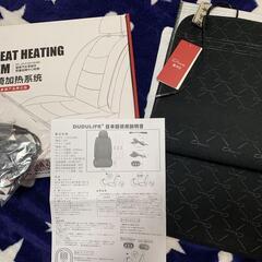 2シート分 ヒートカーシート ヒートシート シートヒーター あったか ヒーター カーシート フリーサイズ シートカバー 電動シート 暖房 12V シガー挿込 リモコン 運転席 ＨＶ車 手元のスイッチ まとめ買い歓迎　卸ます　アマゾン引き上げ商品　倒産品　ネット商材　卸ます　転売　アマゾン引き上げ商品　卸し　問屋　倒産品　転売OK　ネット商材　アマゾン　商品　景品　コンペの画像