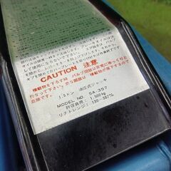 サンペット SA-357 油圧ジャッキ【野田愛宕店】【店頭取引限定】【中古】管理番号：ITJVOLD0R0DKの画像