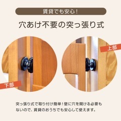 【2つセット】ベビーゲート 木製 幅74～84cmの画像