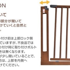 【2つセット】ベビーゲート 木製 幅74～84cmの画像
