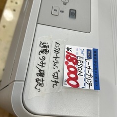 EPSON エプソン　レーザープリンター　LP-S6160 　の画像