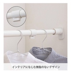 つっぱり棒　110-190cm マットホワイトの画像