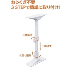 つっぱり棒　110-190cm マットホワイトの画像