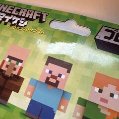 マインクラフト マイケシ セットの画像