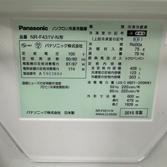 1F☆47送料無料 Panasonic 自動製氷機能付き冷蔵庫　15年製　426L  洗濯機　安いの画像
