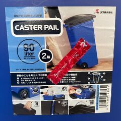 使用３か月大型 ゴミ箱 キャスターペール ブルー 90L 2輪 排水栓付きの画像