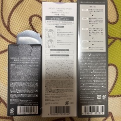 MEDULLAの画像