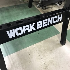 ★ジャングルジャングル貝塚店★ WORKBENCH ワークベンチ　作業台　作業工具　万能作業台　貝塚市　二色浜　リサイクルショップの画像