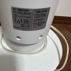 スリムタワーファンの画像