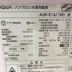 ★リユースのサカイ春日部店★KJ11978 AQUA　アクア 冷蔵庫 AQR-E13J 126L 20年製 動作確認／クリーニング済みの画像