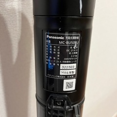 掃除機　Panasonic パナソニック　MC-BU500Jの画像