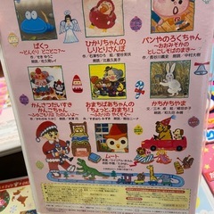 知育DVDの画像