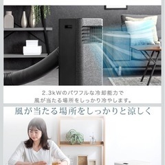 スポットクーラー、ホワイト
の画像