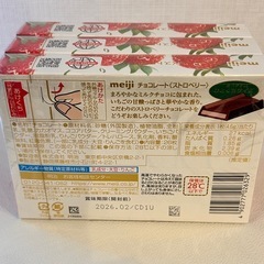【取引中】明治 ストロベリーチョコレート BOX 26枚入 3箱セットの画像