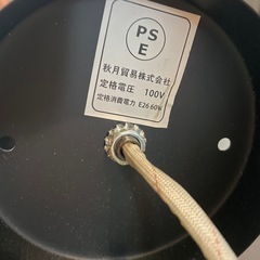 秋月貿易　スイッチ付き　コンセント式　照明の画像