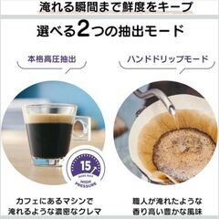 ネスカフェ ドルチェ グスト ジェニオ エス タッチ スペースグレー 【コーヒーメーカー マシン】の画像