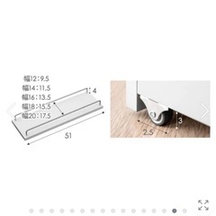 【譲り先き決まりました】キッチンラック 18cmの画像