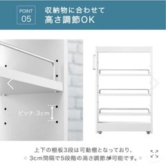 【譲り先き決まりました】キッチンラック 18cmの画像