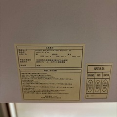ニトリ　システムデスク　ホワイト　白　勉強机　パソコンデスク　の画像
