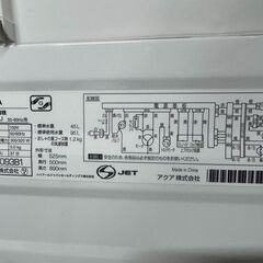 AQUA アクア 全自動洗濯機 AQW-G50HJ 2020年製 5kgの画像