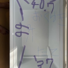 クーラーBOX 保冷剤付きの画像