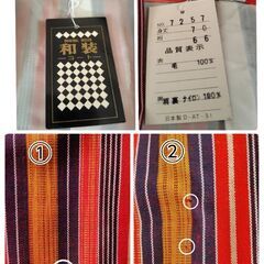 ☆【未使用】和装 羽織 · 作務衣 · 道中着 の画像