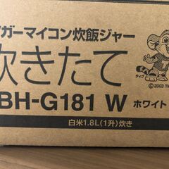 【ジャングルジャングルサカイ石津店】新品未使用 タイガー魔法瓶 TIGER 炊飯器 炊飯ジャー 1升 マイコン 調理メニュー付き 炊きたて ホワイト JBH-G181 堺市 西区 堺区 石津の画像