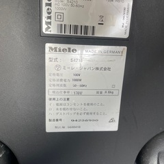ミーレ Miele　S4210 紙パック掃除機 ブルー ドイツの画像