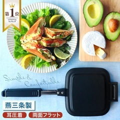 ホットサンドメーカーの画像