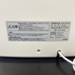 【ご来店限定】＊ アイリスオーヤマ 衣類乾燥除湿機　2023年製＊1010-3の画像
