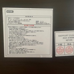 折りたたみテーブルの画像