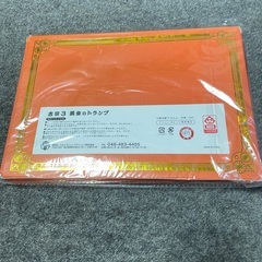 吉宗　黄金のトランプ　新品未使用品の画像