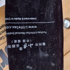 観音寺 縦笛 全長４６ｃｍ 中古品の画像