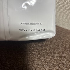 はぐくみ　エコらくパックの画像