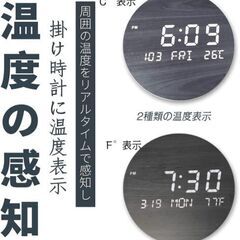 Meovi 時計 無線長時間航続 壁掛け デジタル 掛け時計 夜の光時計おしゃれ クロック 掛け時計 北欧風 デジタル電子時計 自動点灯 壁に掛けるled夜の光時計 192mm (ブラック)の画像