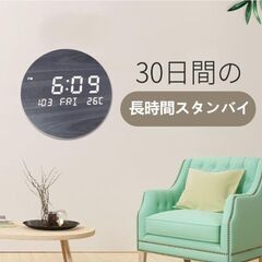 Meovi 時計 無線長時間航続 壁掛け デジタル 掛け時計 夜の光時計おしゃれ クロック 掛け時計 北欧風 デジタル電子時計 自動点灯 壁に掛けるled夜の光時計 192mm (ブラック)の画像