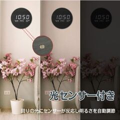 Meovi 時計 無線長時間航続 壁掛け デジタル 掛け時計 夜の光時計おしゃれ クロック 掛け時計 北欧風 デジタル電子時計 自動点灯 壁に掛けるled夜の光時計 192mm (ブラック)の画像