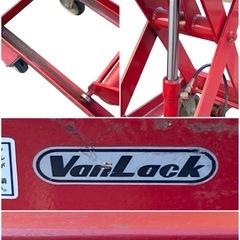 ○VanLack バンラック ハンドリフター 500kg 油圧式 テーブルリフト 昇降台車 約900x600mm リフター 浜田工業 中古品 ジモティ姫路の画像