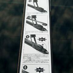 新品　BOSCH　ワイパーブレード　700の画像