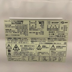 冷蔵庫　の画像
