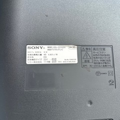 ソニー製液晶テレビの画像