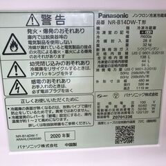 ★ジモティー割あり★KJ11909 Panasonic　パナソニック 冷蔵庫 NR-B14DW-T 138L 20年製 動作確認／クリーニング済みの画像
