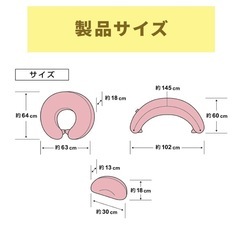 エールべべ 授乳クッション4WAY+洗い替えカバーの画像
