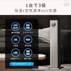 加湿器の画像