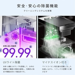 加湿器の画像