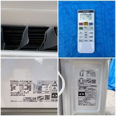 【❗️✨人気モデル・省エネモデル✨❗️】HITACHI エアコン RAS-CT22M 6〜9畳向け✨節電＆クリーン設計 ✨簡易清掃・動作確認済み❗️の画像