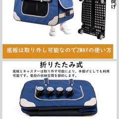 【犬猫兼用】ペットキャリーカートの画像