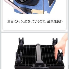 【犬猫兼用】ペットキャリーカートの画像