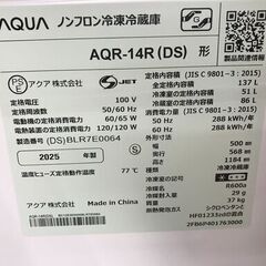 ★リユースのサカイ春日部店★KJ11977 AQUA　アクア 冷蔵庫 AQR-14R 137L 25年製 動作確認／クリーニング済みの画像