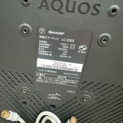 【SHARP】AQUOS LC-26E8（26V型）リモコン付き 2010年製の画像